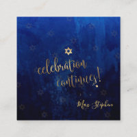 Pix Dezines Bar Mitzvah Celebration Cards ✡ Marine