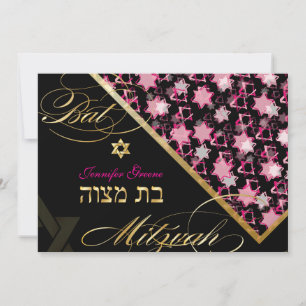Pix Dezines grunge stars/Bat Mitzvah Einladung