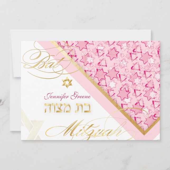 Pix Dezines grunge stars/Bat Mitzvah Einladung (Vorderseite)