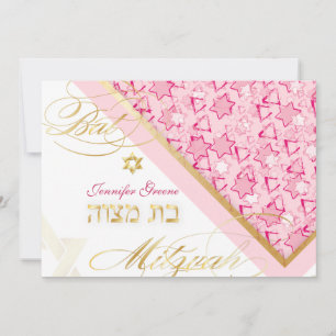 Pix Dezines grunge stars/Bat Mitzvah Einladung