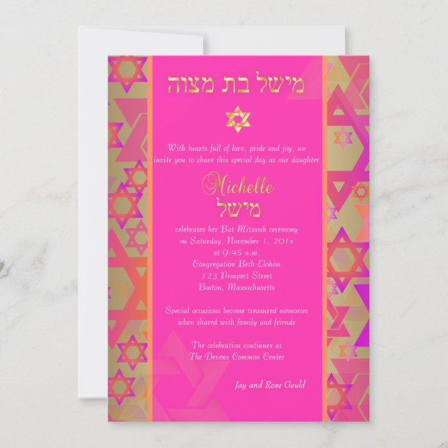 Pix Dezines grunge stars/Bat Mitzvah/pink/gold Einladung (Vorderseite)