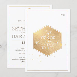 Pix Dezines Marble Imitate Gold Honeycomb Bar Mitz Einladung