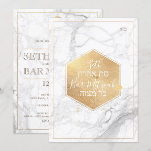 Pix Dezines Marmor Imitate Gold Honeycomb Bar Mitz Einladung