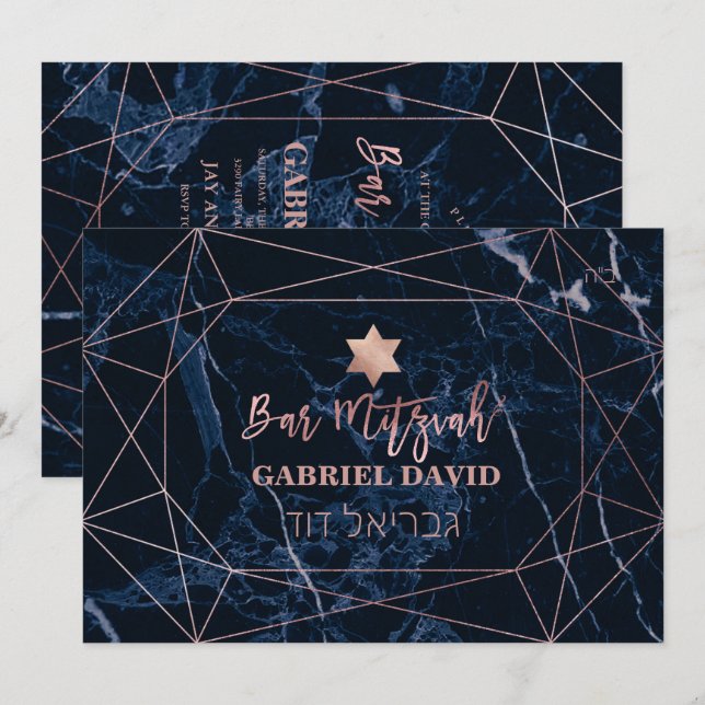 Pix Dezines Midnight Blue Marble Bar Mitzvah Einladung (Vorne/Hinten)