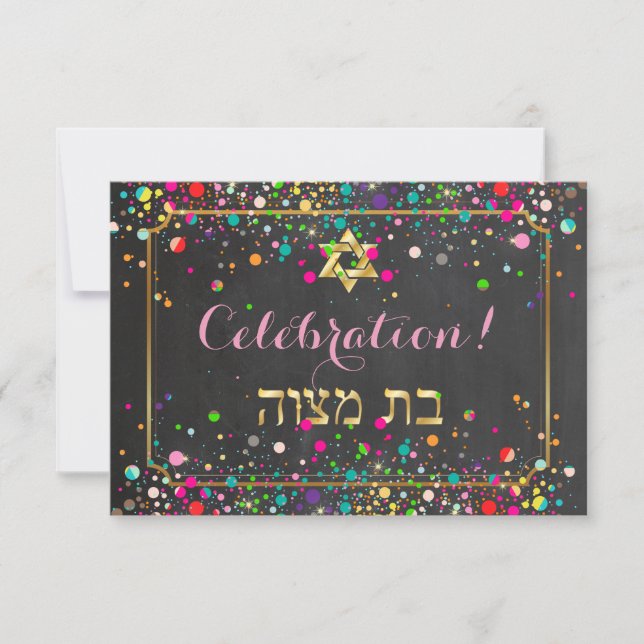 Pix Dezines Mitzvah Celebration Dazzled/Regenbogen Einladung (Vorderseite)