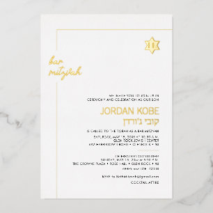 Pix Dezines Moderner Minimalistischer Bar Mitzvah  Folieneinladung