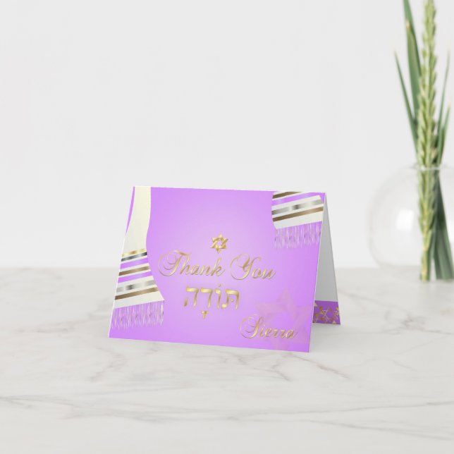 Pix Dezines Orchid Tallit mitzvah Vielen Dank Dankeskarte (Vorderseite)
