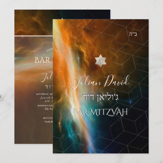 Pix Dezines Raumforschung Bar Mitzvah Einladung (Vorne/Hinten)