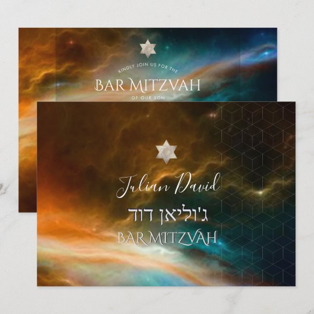 Pix Dezines Raumforschung Bar Mitzvah Einladung (Vorne/Hinten)