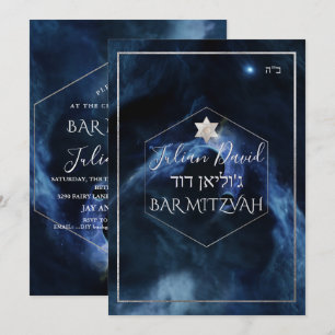 Pix Dezines Raumforschung Bar Mitzvah Einladung