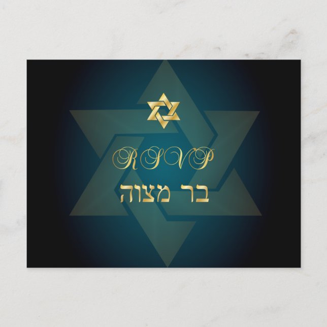 Pix Dezines uAwg Classic Mitzvah für 12x18 lädt ei Einladungspostkarte (Vorderseite)