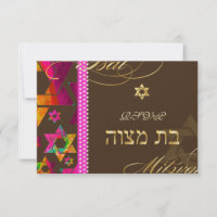 Pix Dezines uAwg Psychedelic Stars, Bat Mitzvah