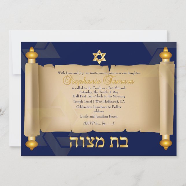 Pix Dezines Vintage Torah-Scrollbat Mitzvah Einladung (Vorderseite)