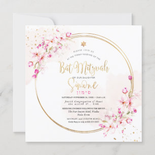 Pix Dezines Wasserfarben Kirschblüten Bat Mitzvah Einladung