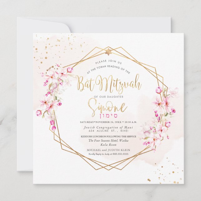 Pix Dezines Wasserfarben Kirschblüten Bat Mitzvah  Einladung (Vorderseite)