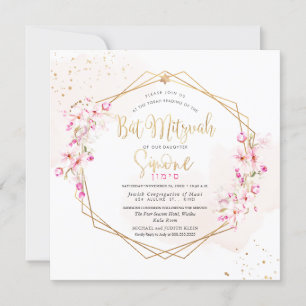 Pix Dezines Wasserfarben Kirschblüten Bat Mitzvah  Einladung