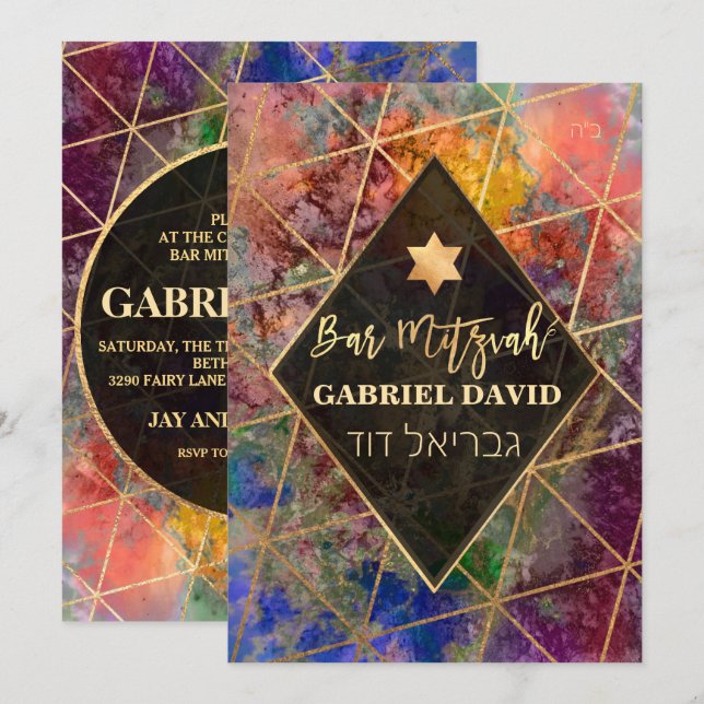 PixDezines Abstrakt Galaxy Bar Mitzvah Einladung (Vorne/Hinten)