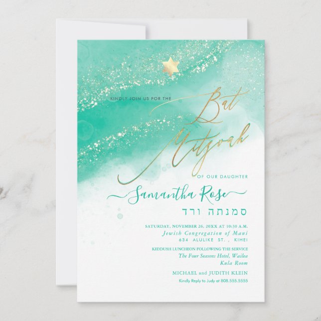 PixDezines Alcohol+Ink Aruba Green Bat Mitzvah Einladung (Vorderseite)