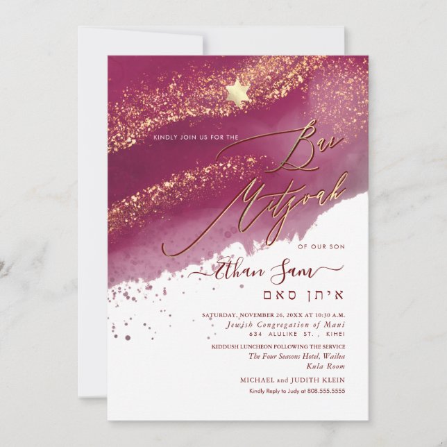 PixDezines Alcohol+Ink Maroon/Sangria Bar Mitzvah Einladung (Vorderseite)