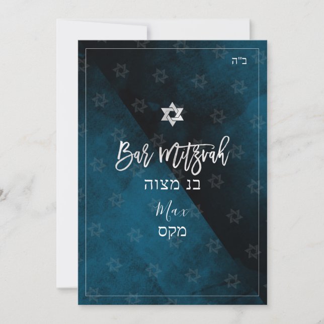 PixDezines Bar Mitzvah |Donnerblaue Wasserfarbe Einladung (Vorderseite)