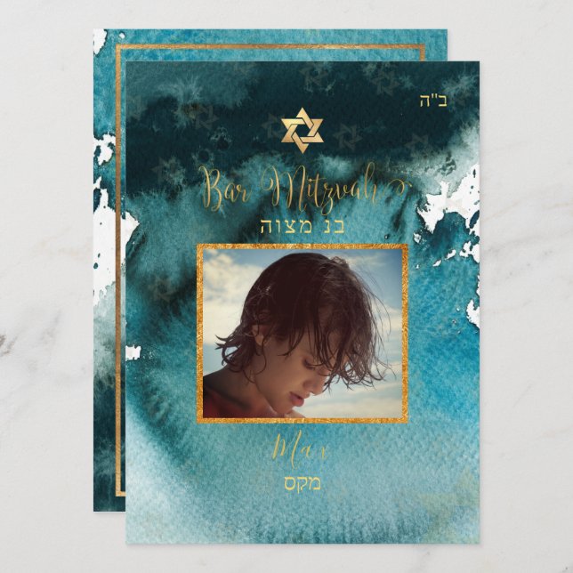 PixDezines Bar Mitzvah FotoTeal Grüne Wasserfarbe Einladung (Vorne/Hinten)