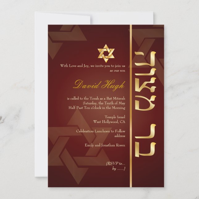 PixDezines Bar Mitzvah/Maroon/Imitat Gold Einladung (Vorderseite)
