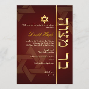 PixDezines Bar Mitzvah/Maroon/Imitat Gold Einladung