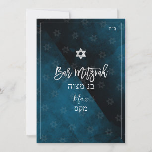 PixDezines Bar Mitzvah  Thunder Blau Aquarell Einladung