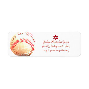 ✡ PixDezines Baseball Bar Mitzvah