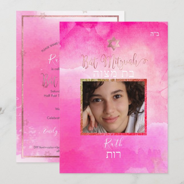 PixDezines Bat Mitzvah |Foto|Rosengarten Einladung (Vorne/Hinten)