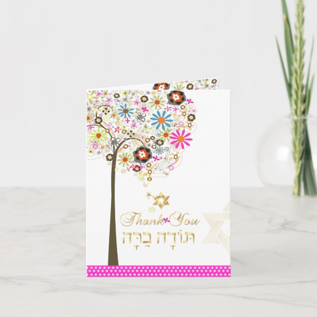 PixDezines Baum des Lebens danke Ihnen/DIYcolor! (Vorderseite)