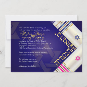 PixDezines Blue/Pink Tallits B'nai Mitzvah Einladung