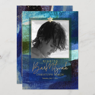 PixDezines Brushed Watercolor Blue Bar Mitzvah Einladung