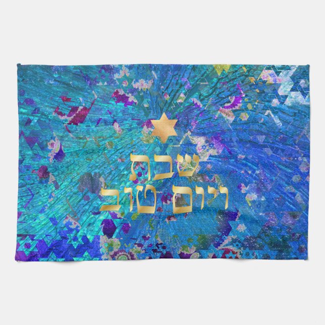 PixDezines Challah Cover/Shabbat Dinner Handtuch (Horizontal)