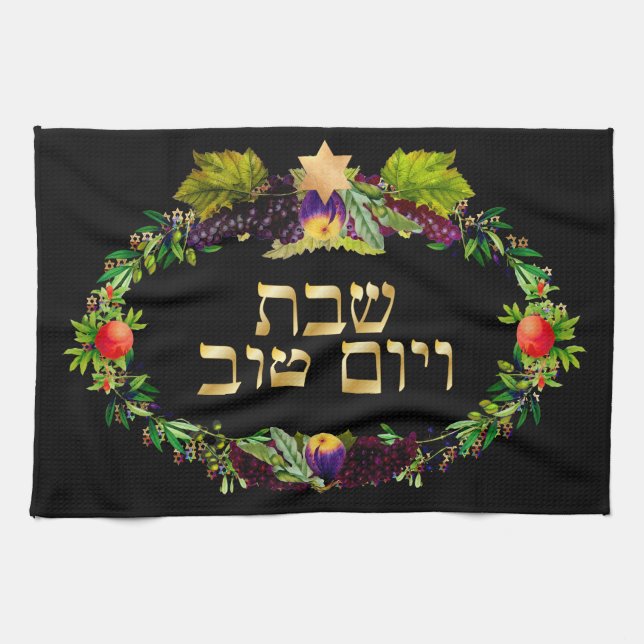 PixDezines Challah Cover/Shabbat Dinner Handtuch (Horizontal)