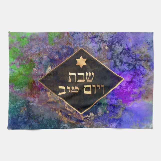 PixDezines Challah Cover/Shabbat Dinner Küchentuch (Horizontal)