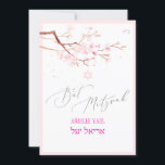 PixDezines Cherry Blossoms Bat Mitzvah, H2 Einladung<br><div class="desc">✡ PixDezines Bat Mitzvah - Wasserfarben Kirschblüten mit Ihrer Farbe auf Text und Stern von david füllen. Moderne luxuriöse Kalligraphie-Skript für Bat Mitzvah Einladungen. ✡ Copyright © 2014-2020 PixDezines™ . Alle Rechte vorbehalten.</div>