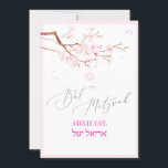 PixDezines Cherry Blossoms Bat Mitzvah, H2 Einladung<br><div class="desc">✡ PixDezines Bat Mitzvah - Wasserfarben Kirschblüten mit Ihrer Farbe auf Text und Stern von david füllen. Moderne luxuriöse Kalligraphie-Skript für Bat Mitzvah Einladungen. ✡ Copyright © 2014-2020 PixDezines™ . Alle Rechte vorbehalten.</div>