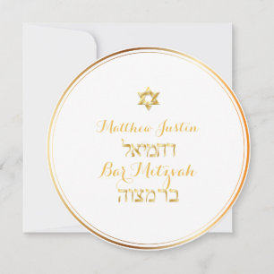 PixDezines Classic Bar Mitzvah/Gold Einladung