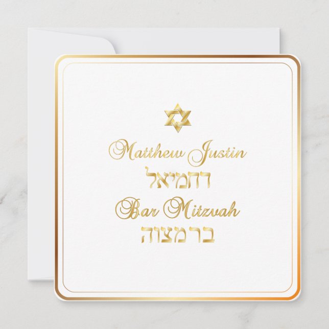 PixDezines Classic Bar Mitzvah/gold Einladung (Vorderseite)