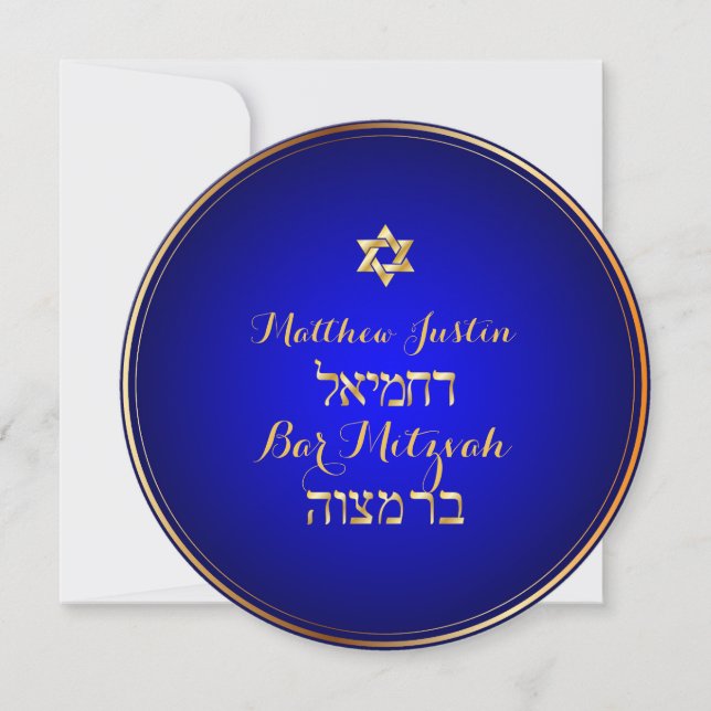 PixDezines Classic Bar Mitzvah/Königsblau Einladung (Vorderseite)