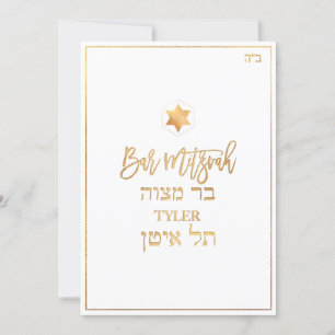 PixDezines Classic Imitate Gold+DIY Color Bar Mitz Einladung