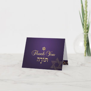 PixDezines Classic mitzvah Danke / DIYcolor!