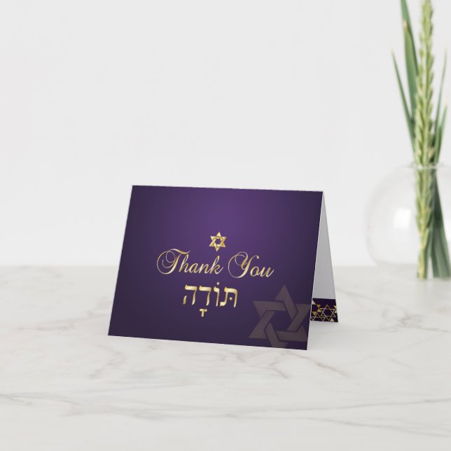 PixDezines Classic mitzvah Danke / DIYcolor! (Vorderseite)