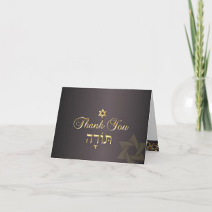 PixDezines Classic mitzvah Danke / DIYcolor!