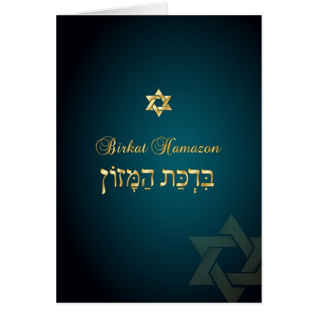 PixDezines classique mitzvah merci/DIYcolor! (Devant)