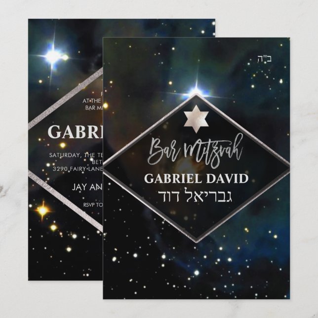 PixDezines Cosmic / Galaxy Bar Mitzvah Einladung (Vorne/Hinten)