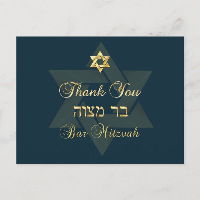 PixDezines DIY Farbe/danke/Classic Mitzvah Postkarte (Vorderseite)