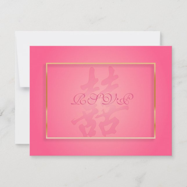 PixDezines Double Happiness, RSVPs für 12x18 Invit RSVP Karte (Vorderseite)