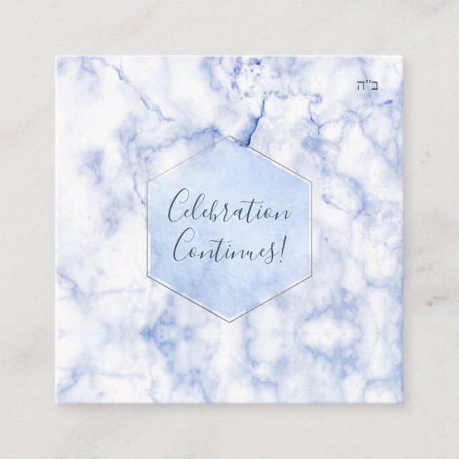 PixDezines Empfang Blue Honeycomb Bar Mitzvah ✡ Begleitkarte (Vorderseite)